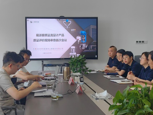 《易派客產(chǎn)品認(rèn)證》產(chǎn)品定位高起點(diǎn)，服務(wù)用戶(hù)有保障！